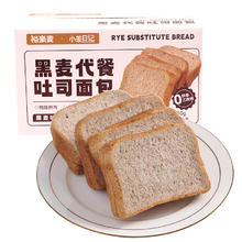 安达盛 代餐吐司 黑麦味紫薯味南瓜味 一箱十包