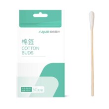 如悦医疗 医用棉签 棉棒 家用化妆掏耳朵  50支/袋*1