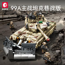 森宝积木 SEMBO BLOCK 军事系列 203194 99A主战坦克巷战版