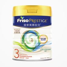 Friso PRESTIGE 皇家美素佳儿 港版皇家美素佳儿荷兰原装婴儿奶粉3段(1-3岁) 800克*3罐