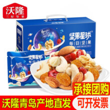 沃隆坚果星球600g*1箱