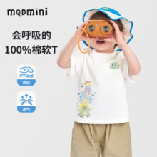 MQDMINI童装男女短袖t恤多款尺码全