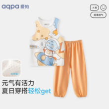 aqpa 背心+裤子纯棉套装 2件套