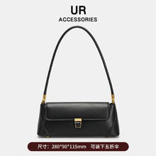 UR软皮流浪包2025新款