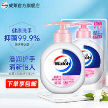 威露士 抑菌洗手液 倍护滋润250ml+补充装250ml