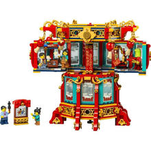 百亿补贴：乐高 LEGO 中国传统节日系列 80116 福来运转灯