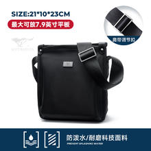 七匹狼 男士斜挎包 CD131341-1 8英寸