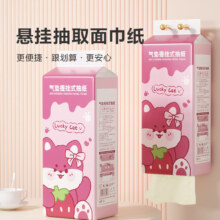 蓝漂悬挂式抽取卫生纸 4层 1000张*4提