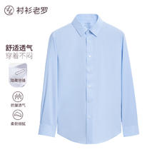 衬衫老罗 男士长袖衬衫 230T0F608L