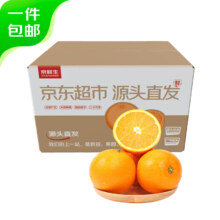 plus会员：京鲜生 秭归脐橙 4.5斤装 单果150g+