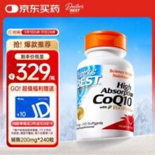 国家工信部单项冠军产品，Doctor's Best 多特倍斯 高吸收辅酶Q10黑胡椒素软胶囊 200mg*240粒
