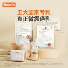 波咯咯 双边微震通乳Pro吸奶器