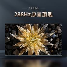 国家补贴、百亿补贴：长虹 ADDFUN 85D7PRO 85英寸电视 4GB+32GB