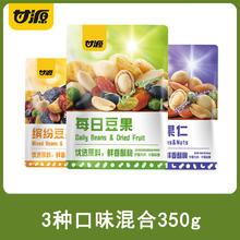 甘源 缤纷豆果综合果仁 500g 袋装