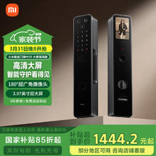 小米 Xiaomi XMZNMST05YD 智能门锁 M20 大屏猫眼版 黑色