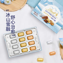 瑞士莲 冰山雪融混合口味 85g 1盒