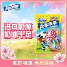 阿尔卑斯  混合口味棒棒糖 200g(20支)