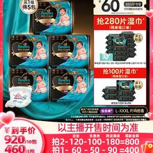 帮宝适 黑金帮 婴儿蚕丝拉拉裤 L25/XL22/XXL19/XXXL18片*5包