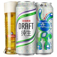 【肖战推荐】青岛啤酒纯生炫兔罐定制500ml*12听
