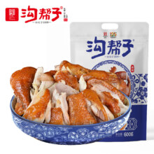 沟帮子 熏鸡公 600g*2袋
