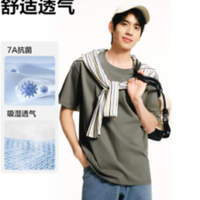 100%新疆棉！网易严选 25春夏升级 205g重磅棉T恤
