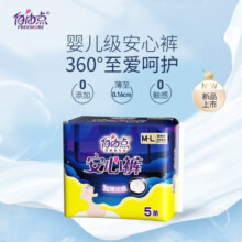 自由点（FREEMORE）安睡裤成人拉拉裤女性裤型卫生巾安全裤 M-L码 10条 80-110斤