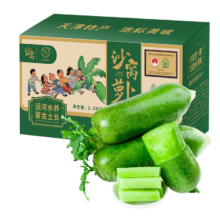 PLUS会员:京鲜生 正宗天津沙窝萝卜5斤 单根300g+