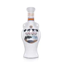 古井贡酒 古井贡 怀旧版小酒 50%vol 浓香型 125ml单瓶装