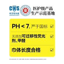自由点 卫生巾无感无忧日用夜用组合姨妈巾超薄透气经期防侧漏正品