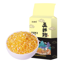 再降价：东北玉米糁 玉米碴1斤