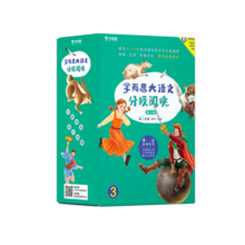 学而思 大语文分级阅读 第二学段第三辑 三四年级小学必读（全8册）山海经 希腊神话故事 克雷洛夫寓言 海蒂 吹牛大王历险记 草原上的小木屋 小坡的生日 左传故事