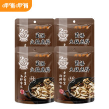 PLUS、呷哺呷哺火锅底料150g*4袋 牛油/番茄/菌汤调味料 菌汤150g*4袋 150g/袋14.9元（需领券）
