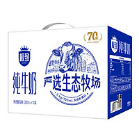 三元 极致严选3.4g200ml*10盒