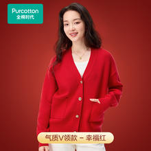 全棉时代 女士毛衣 女士风柔棉棉线外套