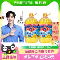 多力 葵花籽食用油3.88L*2桶科学压榨箱装食用油