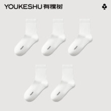 有棵树 7A抗菌女士中筒袜 5双