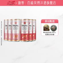 百威•馥野罐装果酒310ml共6瓶券后19.9元