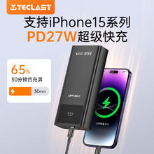 台电 【国补15%】台电35W充电宝，苹果16满速充电