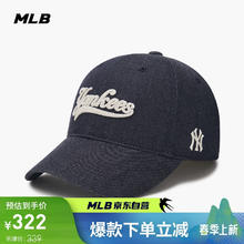 MLB 帽子男女仿牛仔棒球帽刺绣大LOGO学院风3ACPQM04N-50NYD-F