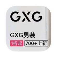 促销活动：唯品会 GXG专场 全产品线特惠