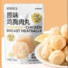 袋鼠先生 鸡胸肉丸 60g/袋*12件
