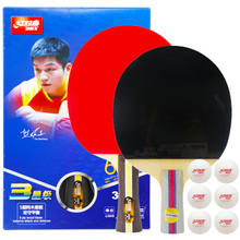 红双喜 三星级乒乓球拍横直拍套装T3（附乒乓球）