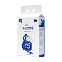 简柔 新生儿纯棉加厚棉柔巾