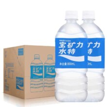 Pocari Sweat 宝矿力水特 电解质饮料 西柚味 900ml*12瓶 整箱装