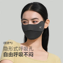 VVC 防晒口罩女面罩护眼防紫外线透气立体防尘纯色口罩 深灰色