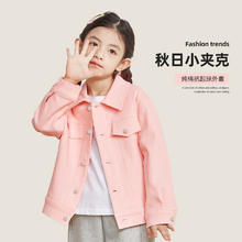 小猪班纳 儿童纯棉外套（可选牛仔外套）