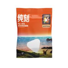 纯刻 P42低温烘焙猫粮试吃装幼猫成猫通用0谷物0肉粉