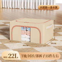 美丽雅 小号布艺收纳箱 22L 卡其色 棉麻材质 可视窗 折叠式