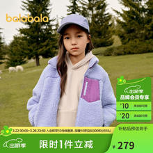 巴拉巴拉 运动24冬儿童两面穿外套防寒户外多彩印花208424105207