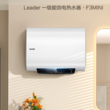 Haier海尔  LEC6001HD-F3MINI 储水式电热水器 60L 2200W